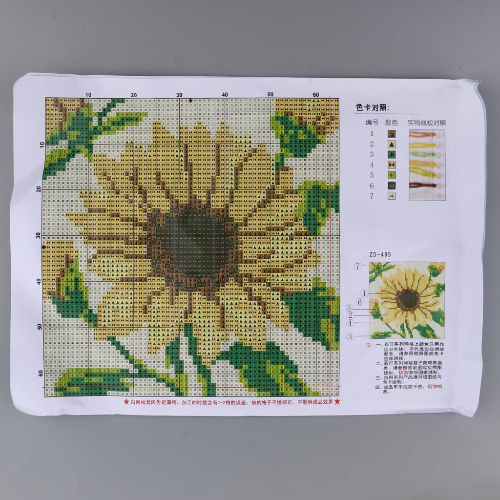 크로스 스티치 스타일 래치 훅 쿠션 키트 자수 공예 D - Embroidery For Beginners 리뷰 및 가격